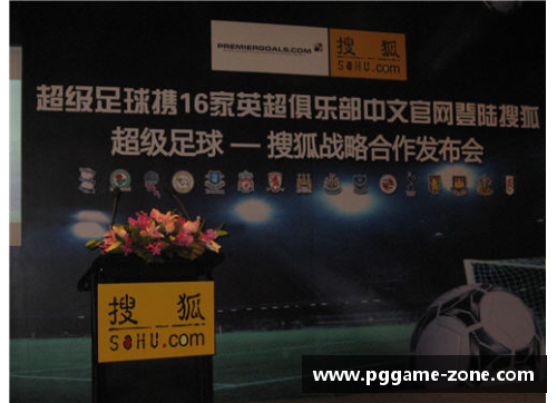 PG模拟器新闻早知道 掌上听天下〔2024.11.13〕